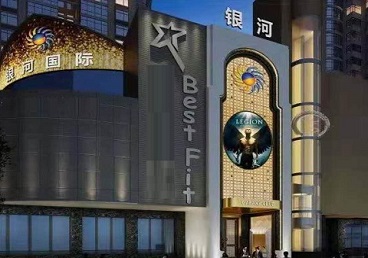 武功KTV荤台花场男公关服务好-银河国际KTV花场消费点评